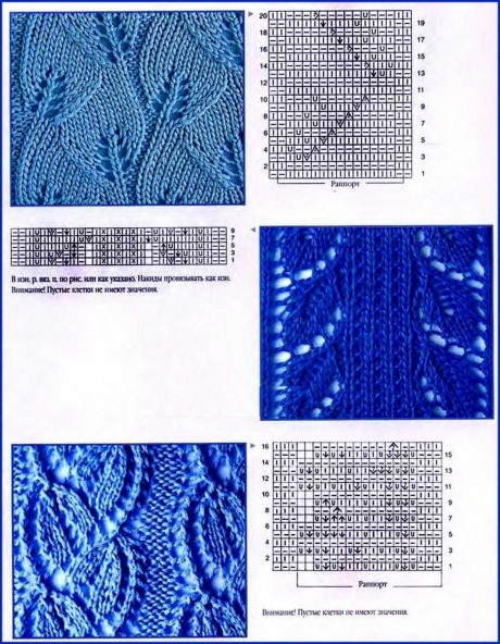 Схема вязания узора листья спицами