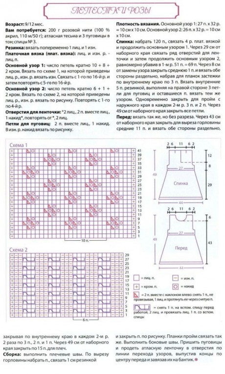 platie-21