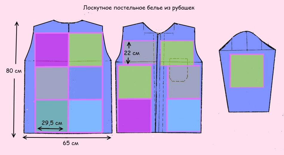 Лоскутная наволочка из рубашки