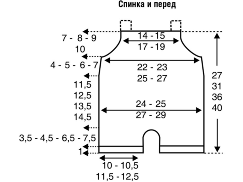 Костюм для новорожденного спицами