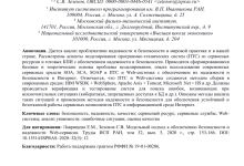 Photo of Что такое SLIWBL.COM и почему его выбирают пользователи