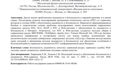 Photo of Что такое SLIWBL.COM и почему его выбирают пользователи