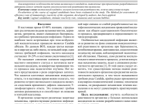 Photo of Особливості ваг лабораторних