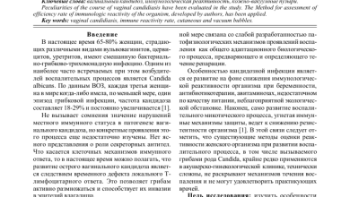 Photo of Назначение и применение ваг лабораторних