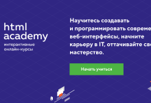 Photo of Лучшие курсы для IT-специалистов на znanevo.com